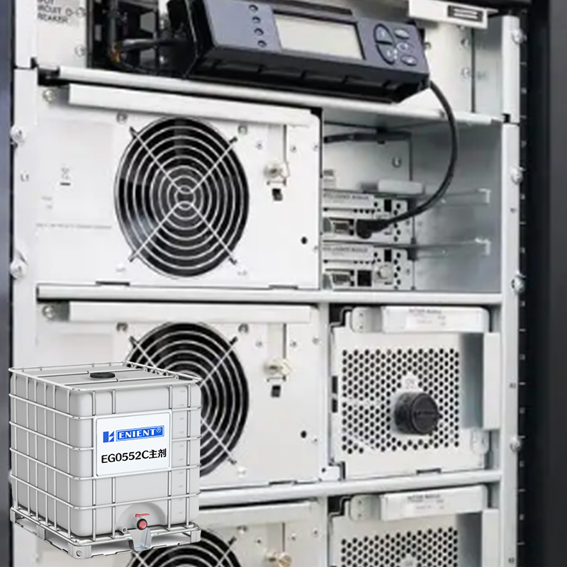 2025052117478079575648.jpg 33大功率通信基站电源灌封胶.jpg