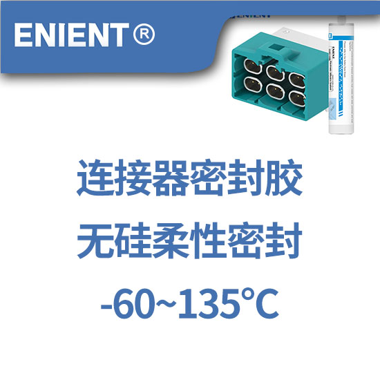 2025070417515996301315.jpg 6智驾系统连接器02.jpg