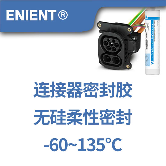 2025070417515998087129.jpg 8电动汽车连接器.jpg