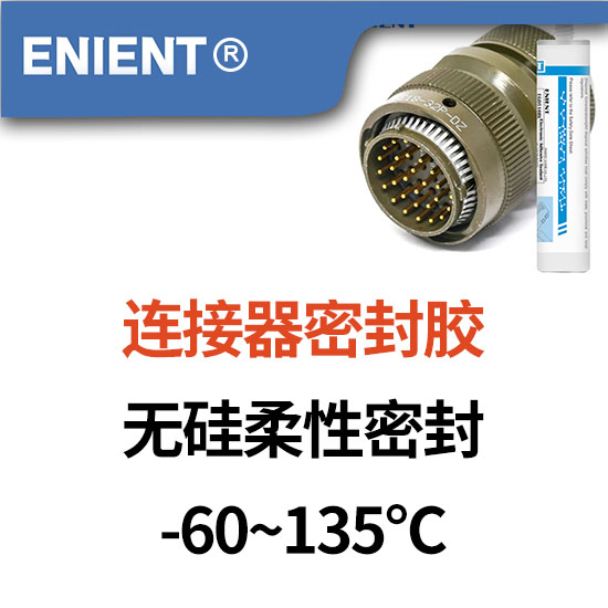 2025070417516000411228.jpg 11环形军规连接器.jpg