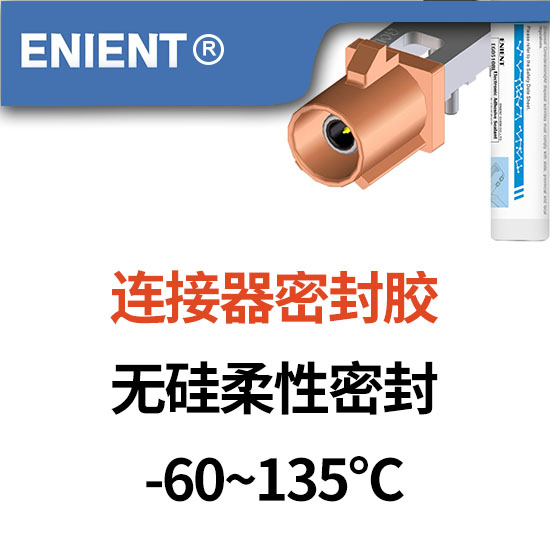 2025070417516002759187.jpg 13Fakra连接器.jpg