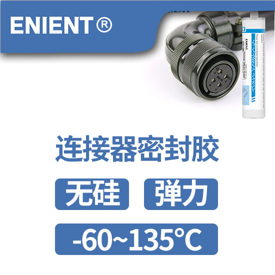 2025070417516007469611.jpg 18伺服电机专用连接器02.jpg