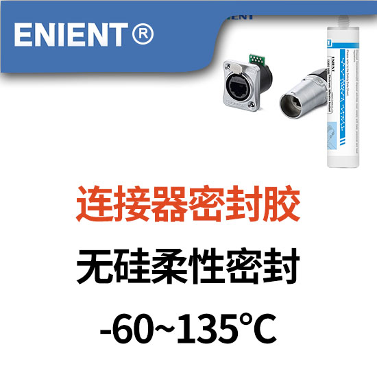 2025070417516010205003.jpg 10工业级防护连接器.jpg