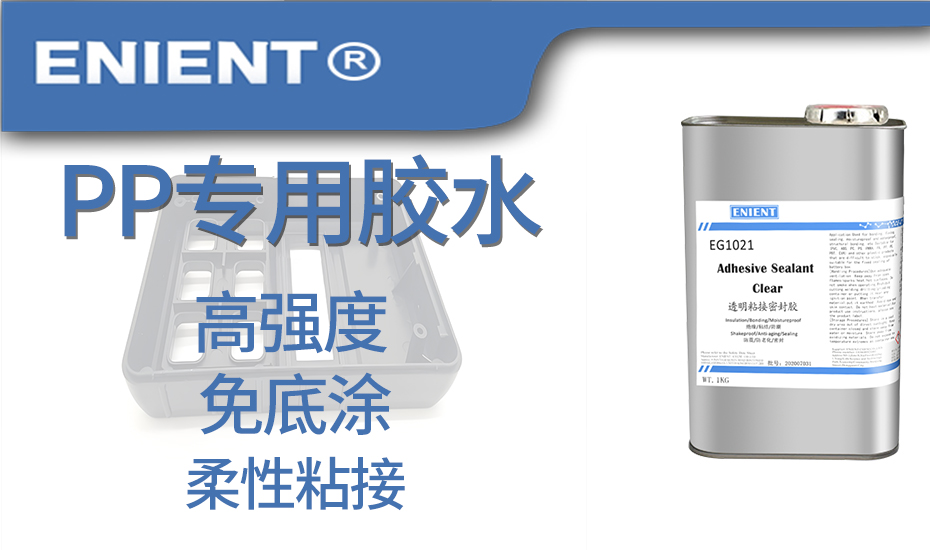 2025070917520417282243.jpg 3PP专用胶水.jpg