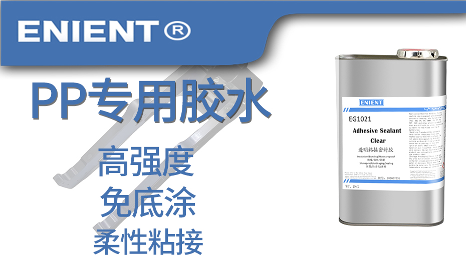 2025070917520422002535.jpg 7PP专用胶水.jpg